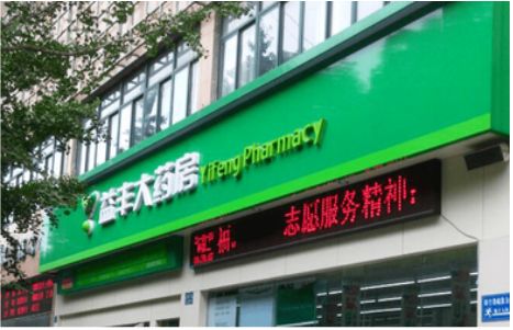 隆回铝塑板门头