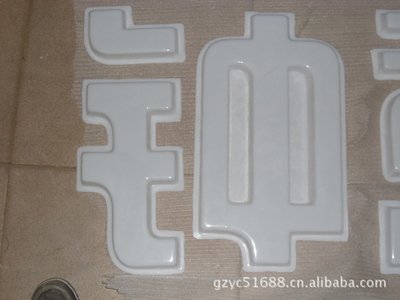 隆回亚克力吸塑灯箱制作注意事项