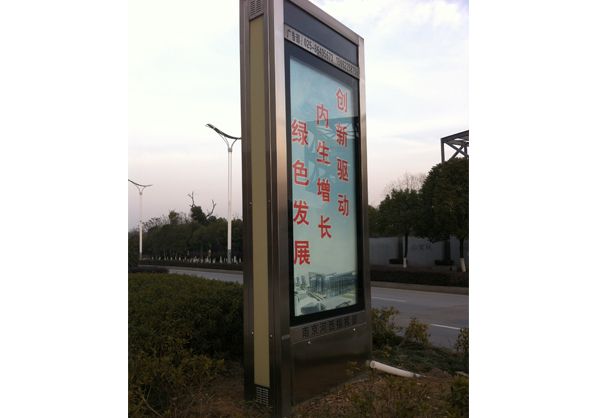 隆回广告滚动灯箱的优点