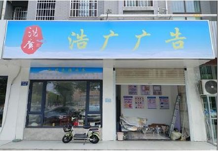 隆回喷绘门头招牌怎么设计定做？