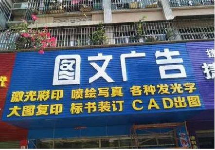 隆回做彩钢扣板门头最难的是什么？