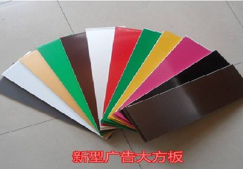隆回大方板和铝塑板的区别在哪里？