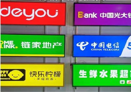隆回什么是3M店面门头招牌？