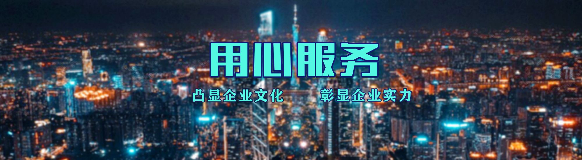 隆回店面门头招牌.