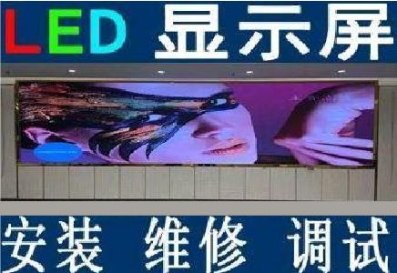 隆回LED炫彩屏招牌的优势及应用