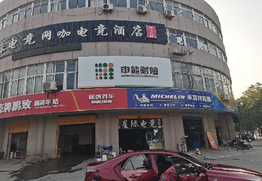 隆回发光字招牌安装流程。