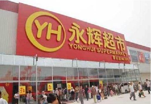 隆回生活超市门头如何设计？