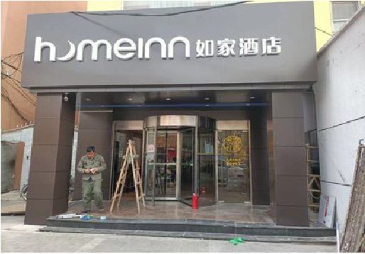 隆回铝塑板门头施工工艺。