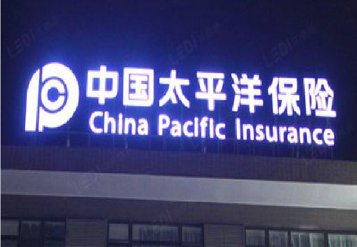 隆回发光字招牌不亮的一些原因。