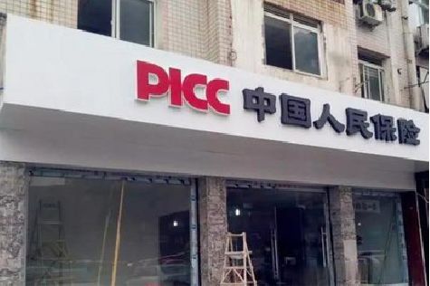 隆回铝塑板门头