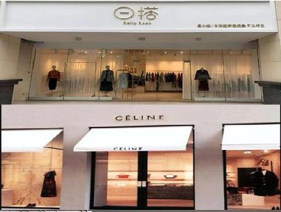 隆回商场里的服装店招牌可以怎么做？