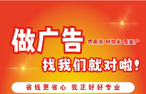 隆回广告招牌能对店铺产生什么影响？