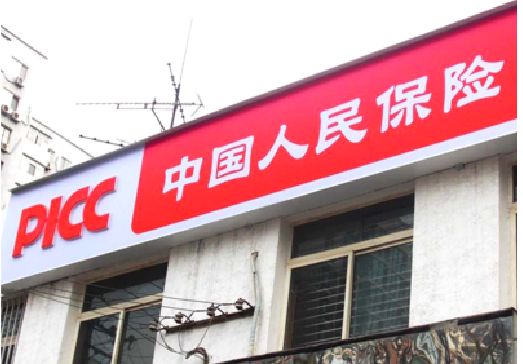 隆回连锁店招牌常见的几种制作材质。