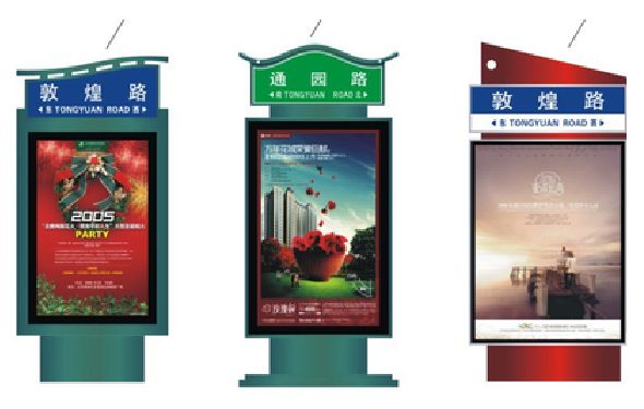 隆回户外广告灯箱设计的特点。