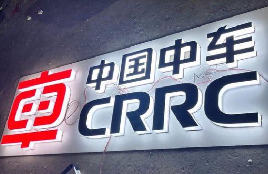 隆回招牌发光字的制作