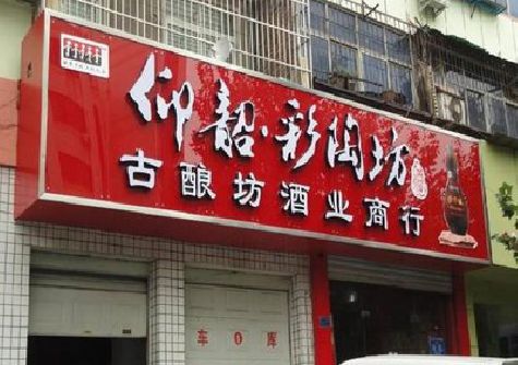 隆回好的招牌设计是怎么打造吸引力的？