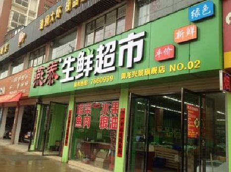 隆回超市门头设计要注意什么？