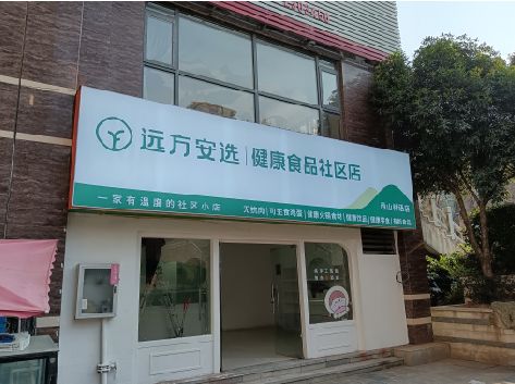 隆回软膜灯箱的价格设定与哪些因素有关？