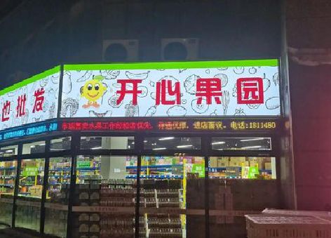 隆回门头广告灯箱制作小常识。