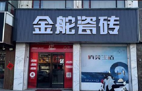 隆回门头招牌设计制作细节。