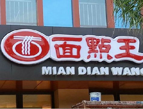 隆回户外招牌怎么选材质能防雨防晒不褪色？
